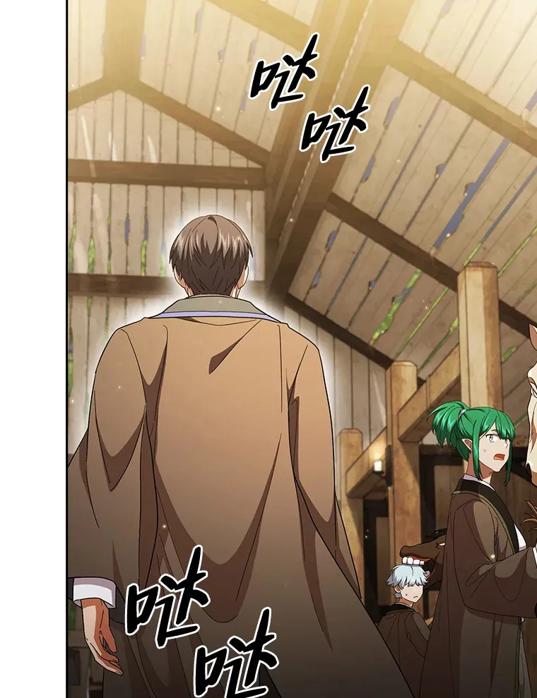 48.隔壁屋的前辈 第99页