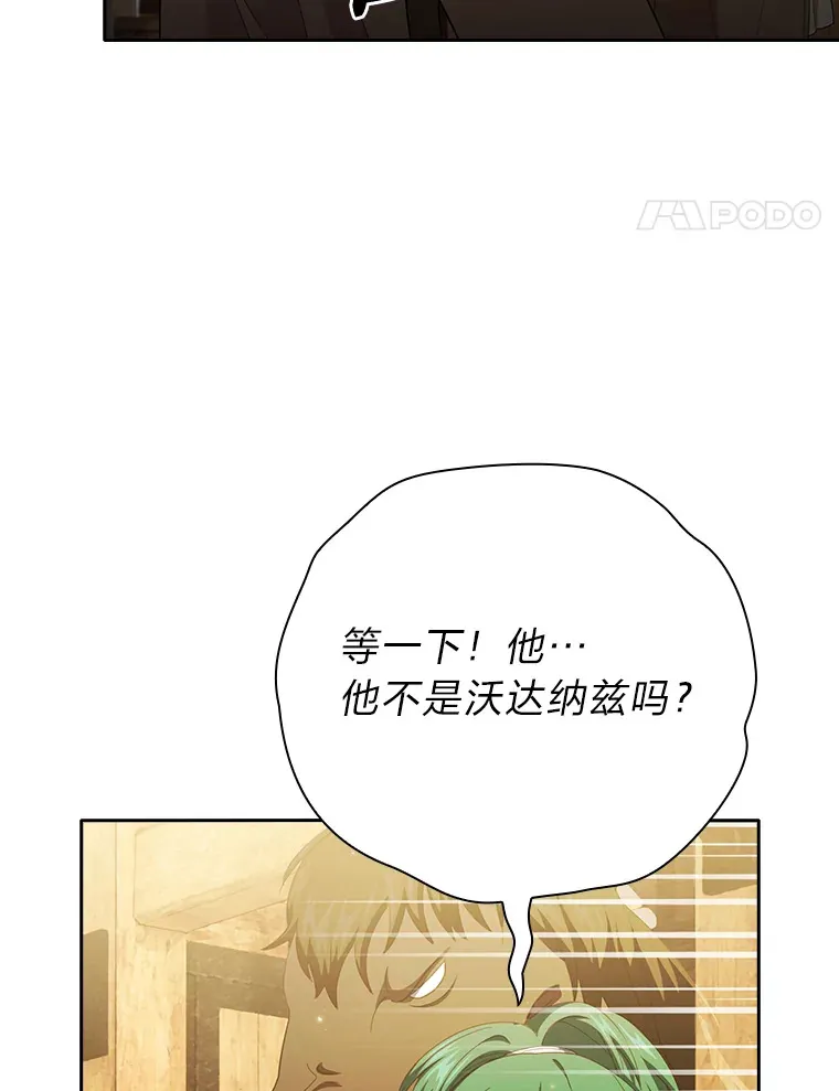 48.隔壁屋的前辈 第100页