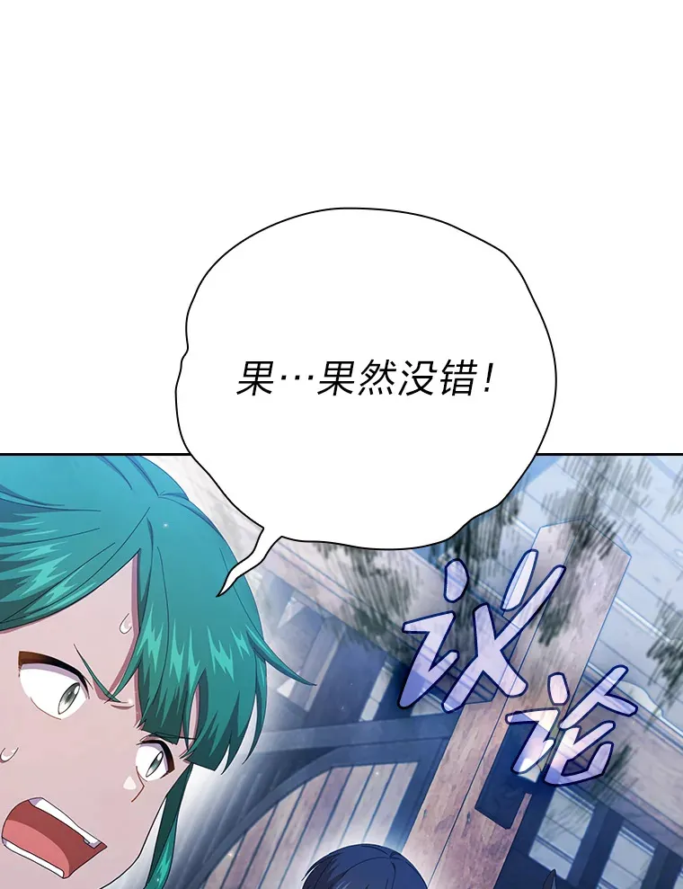 48.隔壁屋的前辈 第102页