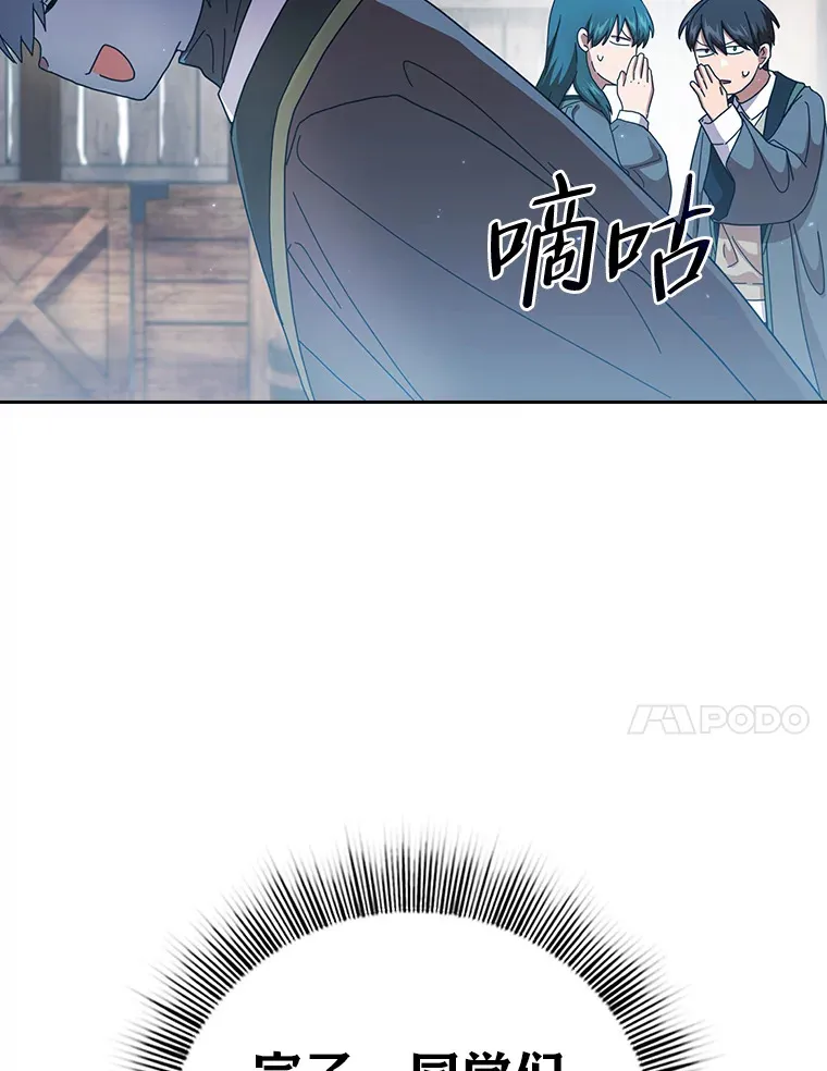 48.隔壁屋的前辈 第116页