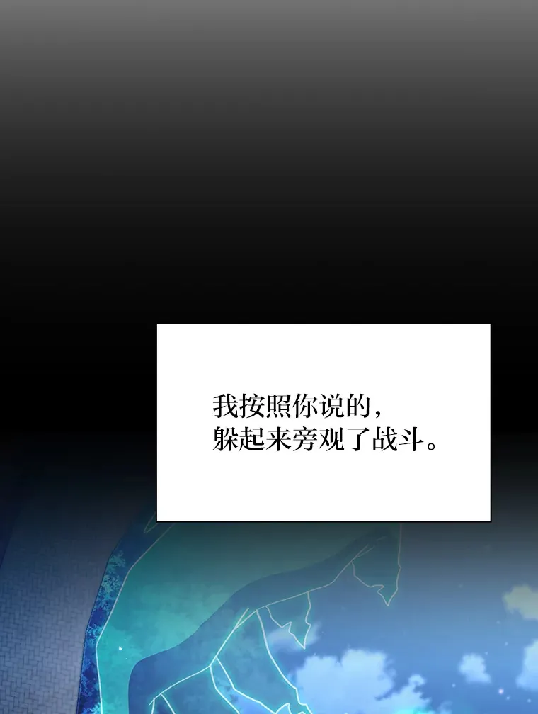 48.隔壁屋的前辈 第120页