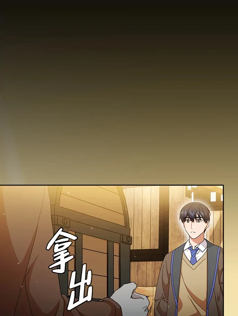 48.隔壁屋的前辈 第124页