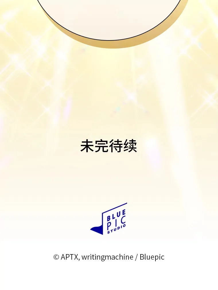 48.隔壁屋的前辈 第127页