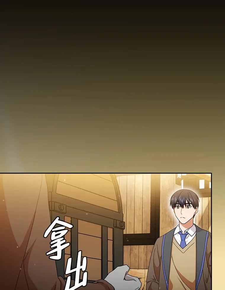 48.隔壁屋的前辈 第128页