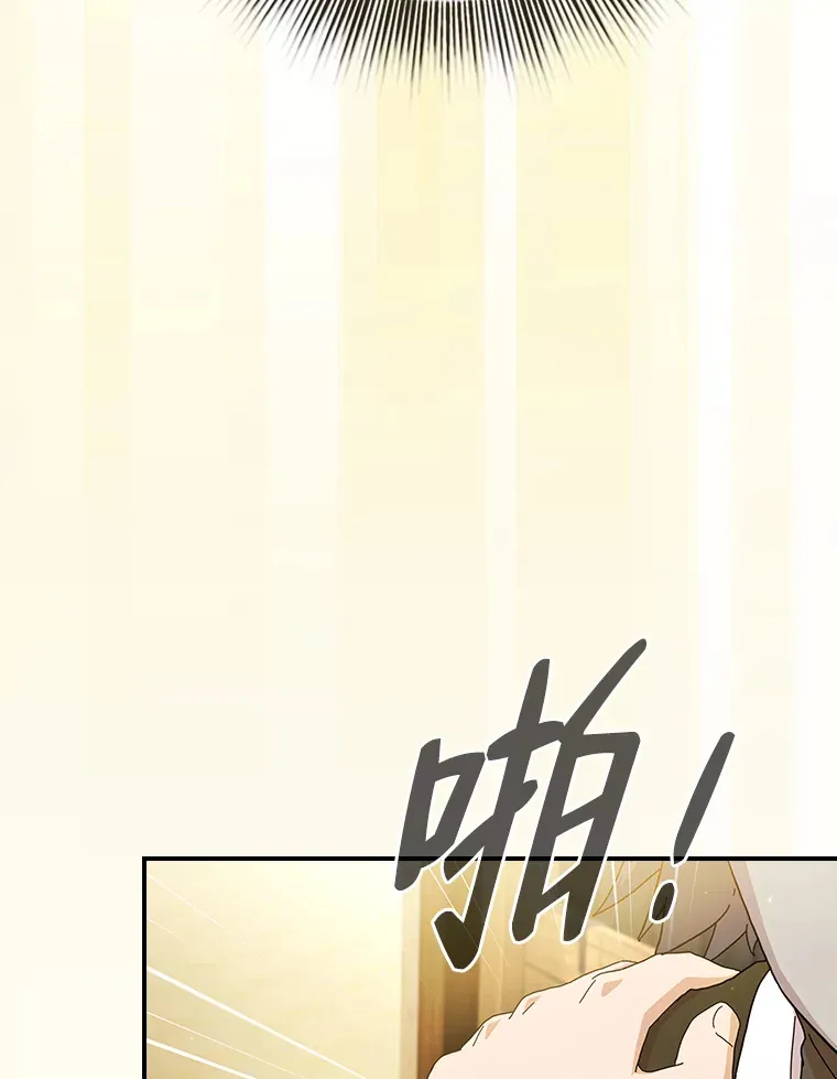 49.荒谬的设想 第8页
