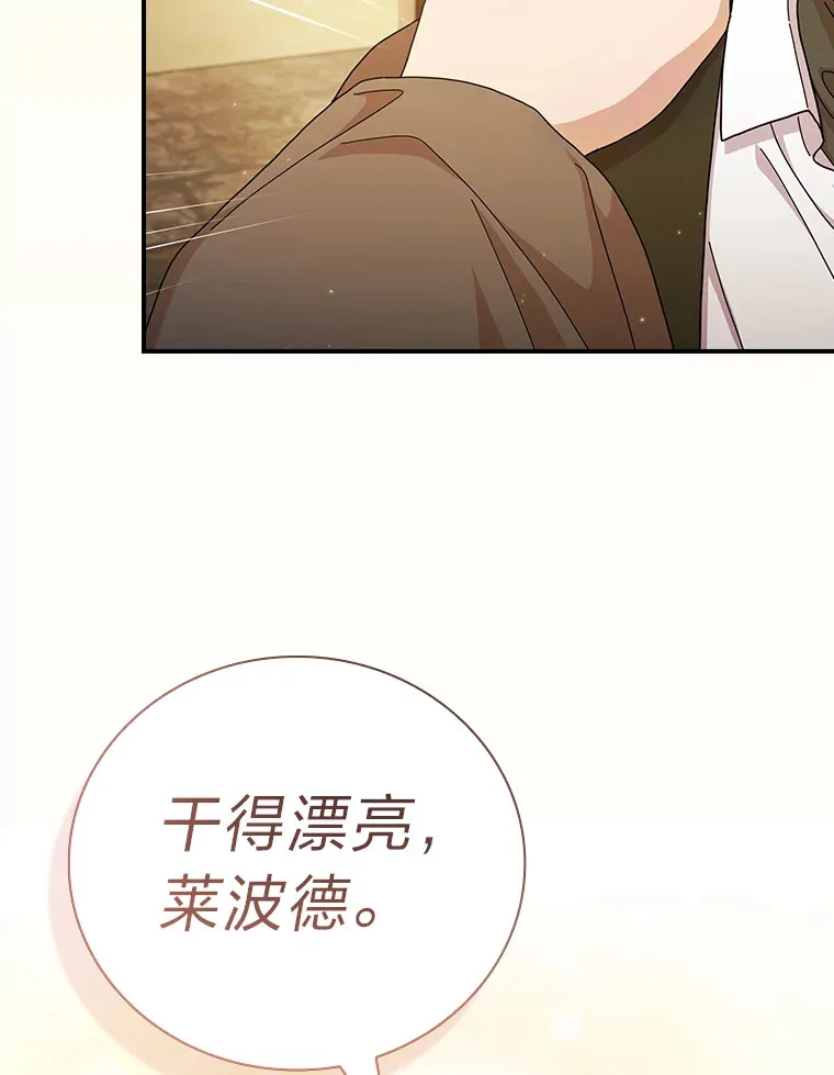 49.荒谬的设想 第9页