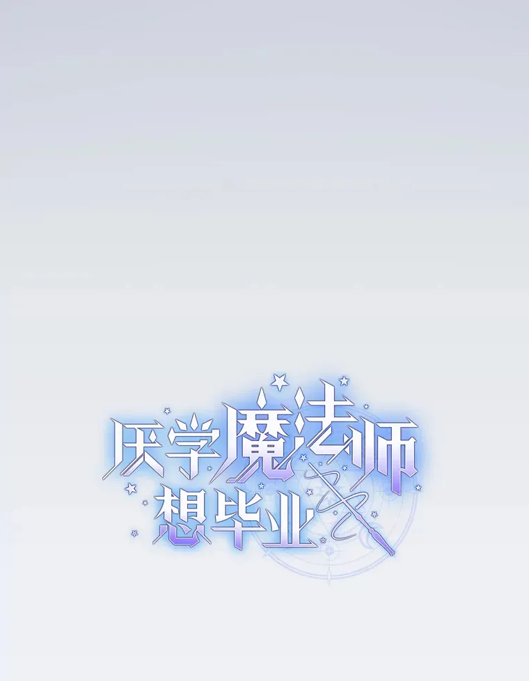 49.荒谬的设想 第13页