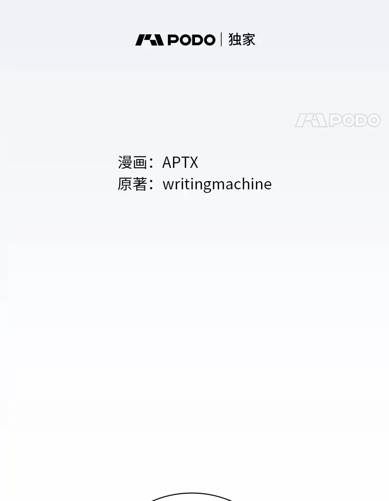 49.荒谬的设想 第14页