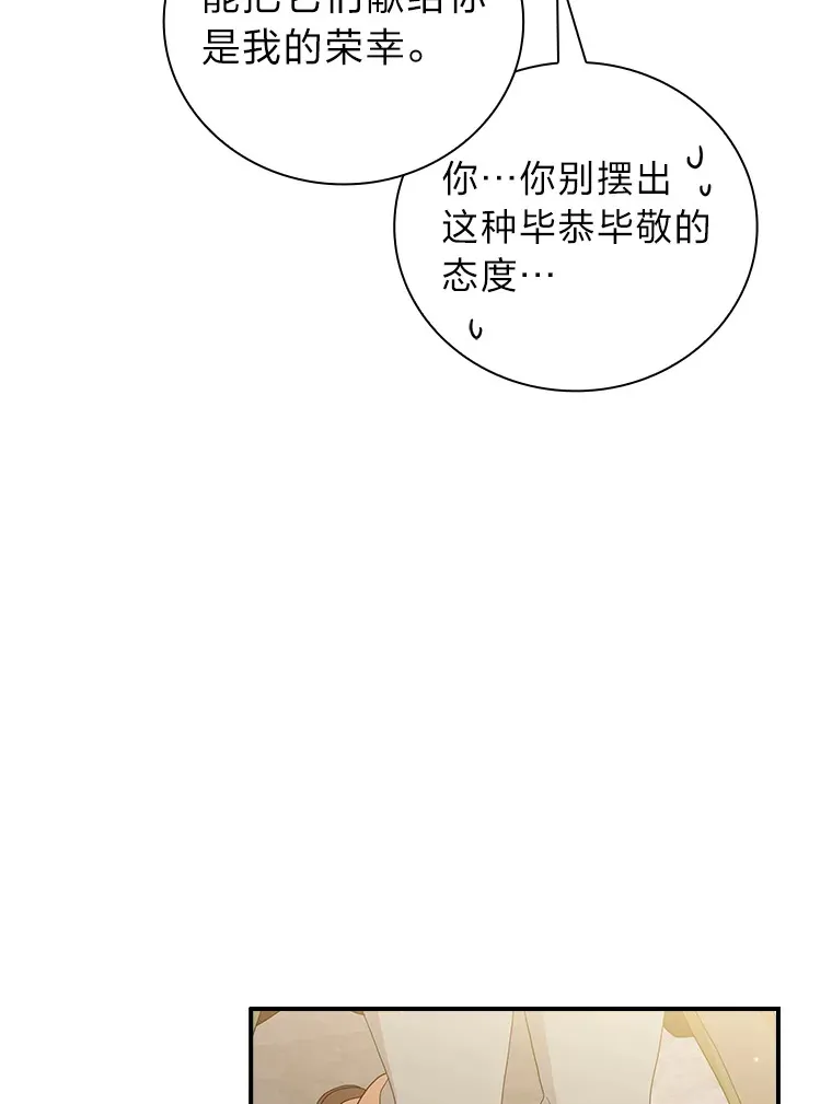 49.荒谬的设想 第22页