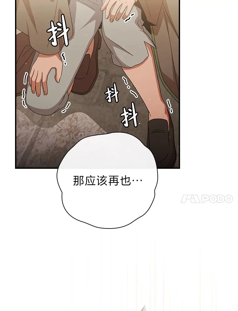 49.荒谬的设想 第33页