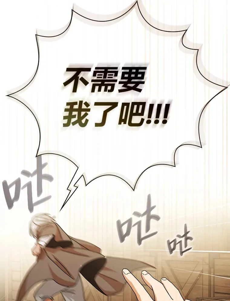49.荒谬的设想 第34页