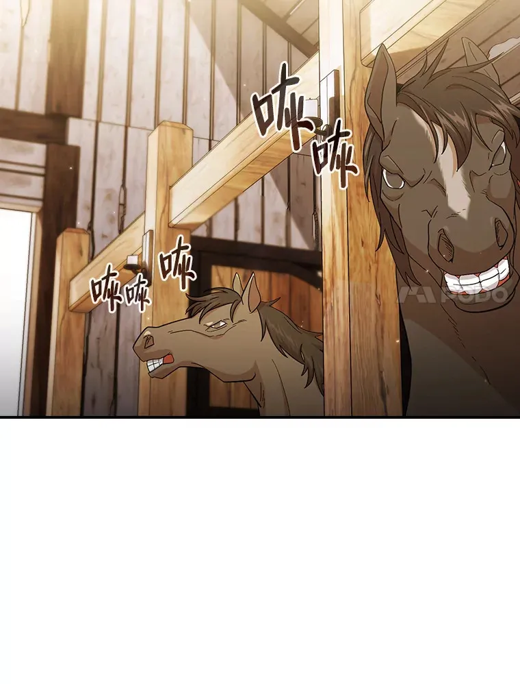 49.荒谬的设想 第43页