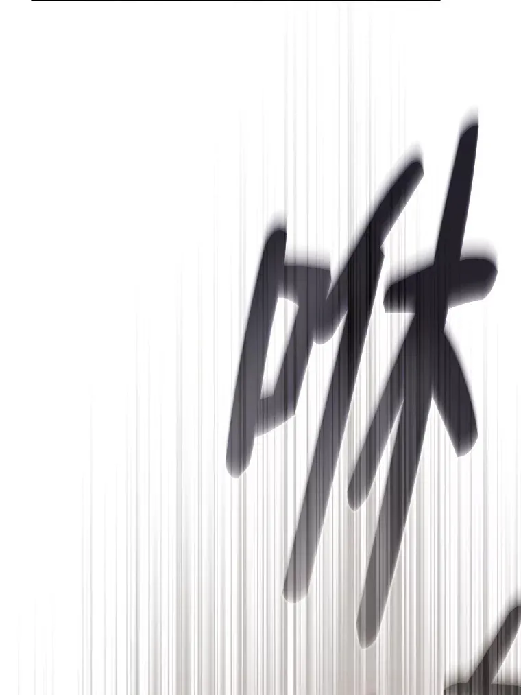 49.荒谬的设想 第50页