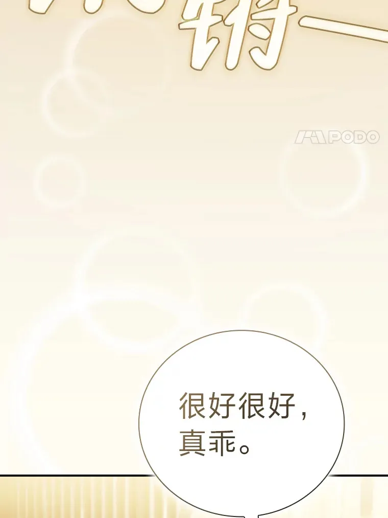 49.荒谬的设想 第56页