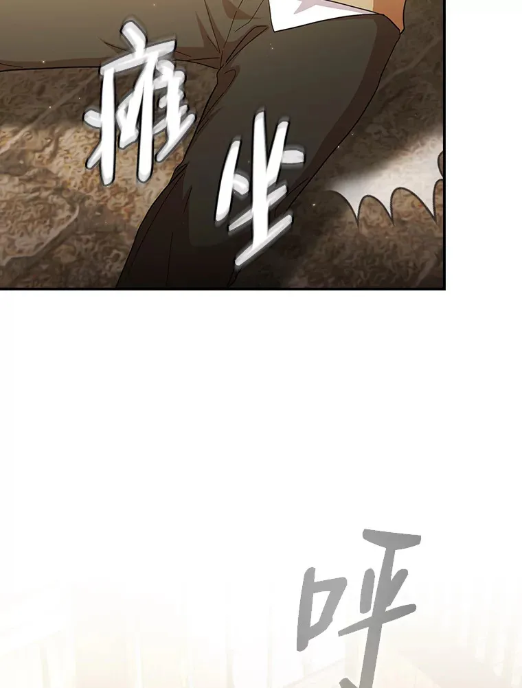 49.荒谬的设想 第67页