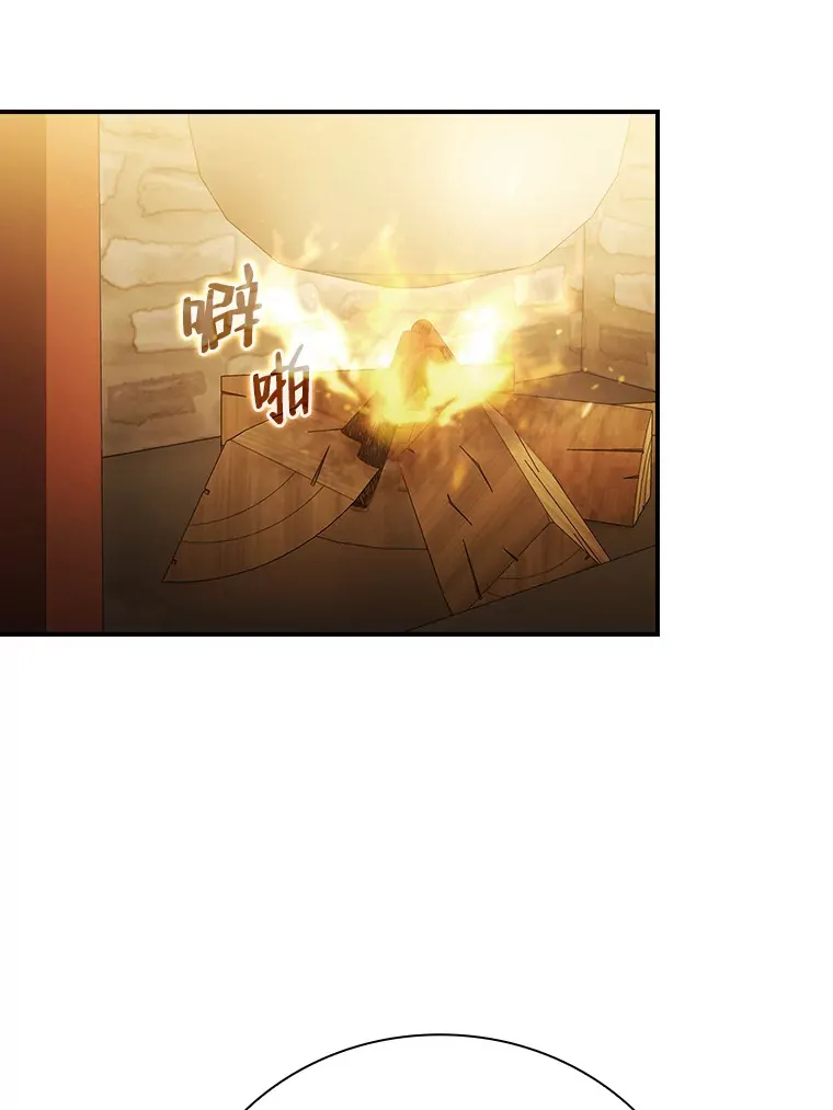 49.荒谬的设想 第95页
