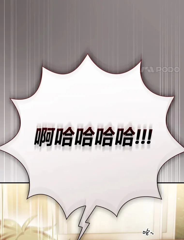 49.荒谬的设想 第101页