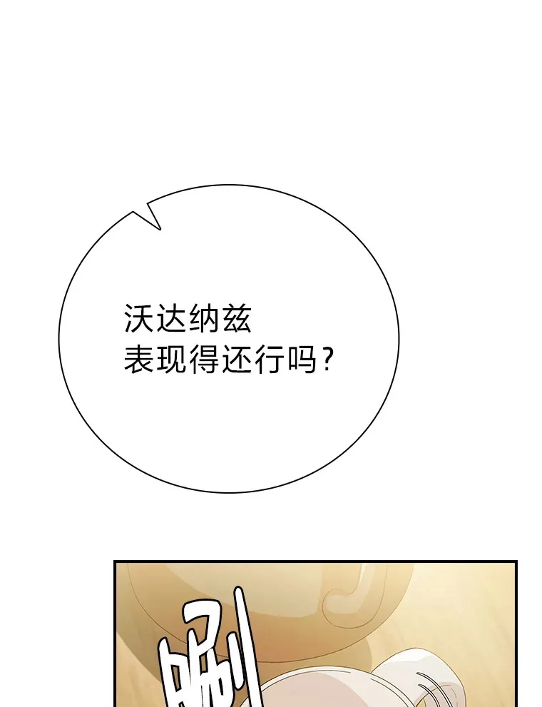 49.荒谬的设想 第103页