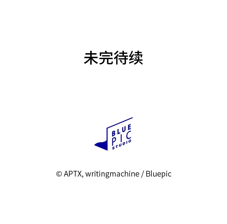 49.荒谬的设想 第120页