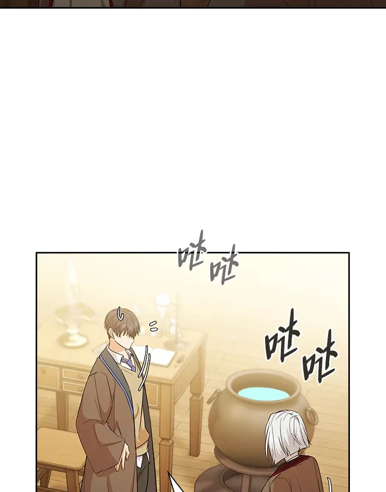 51.山人自有妙计 第33页