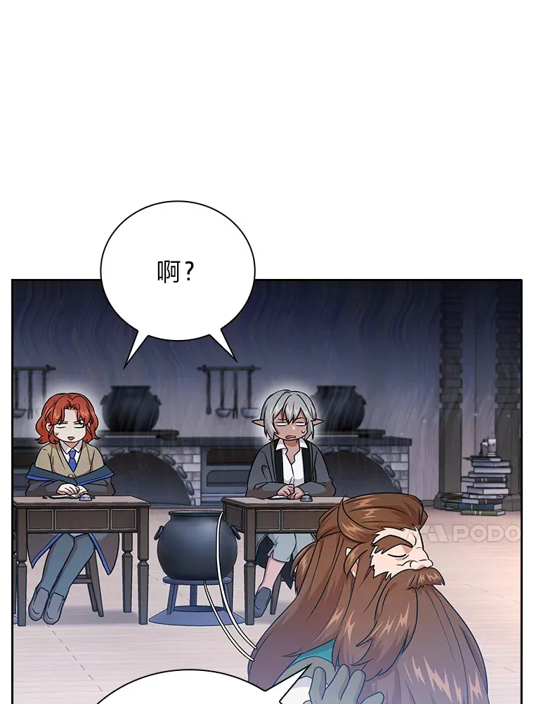 51.山人自有妙计 第60页