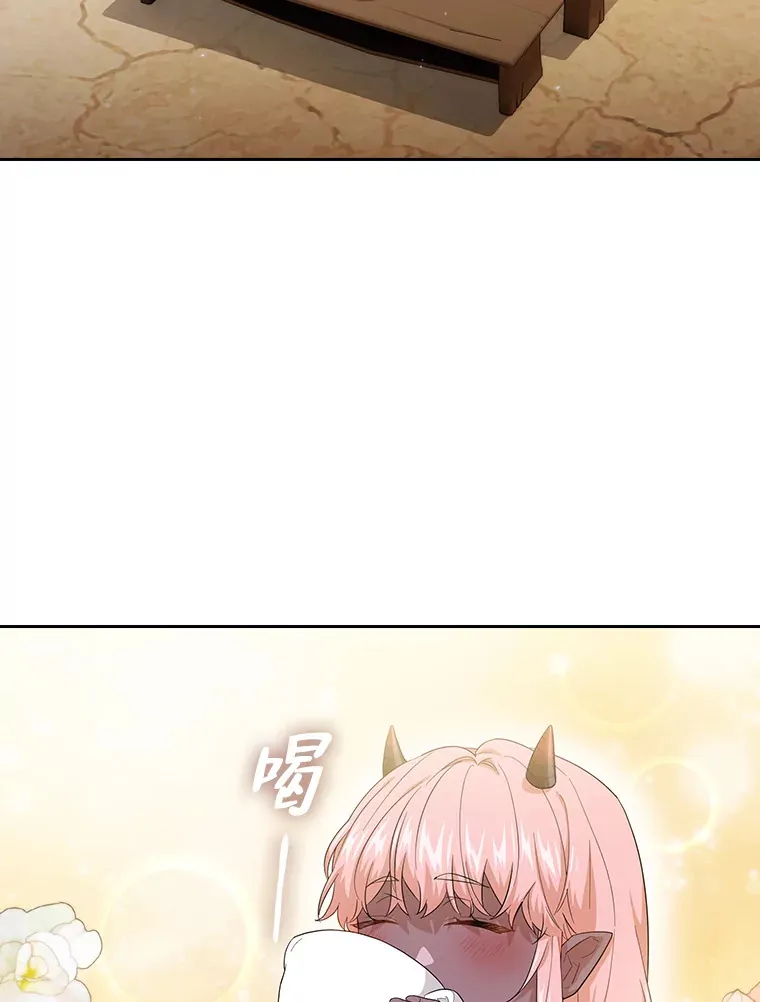 51.山人自有妙计 第69页