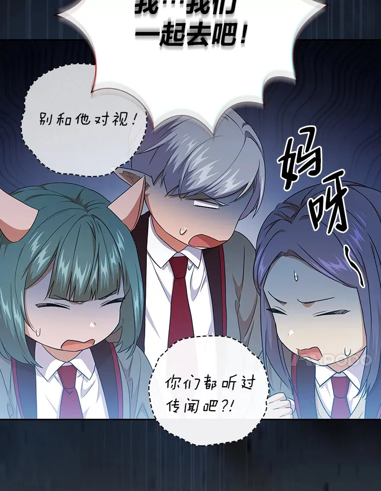 51.山人自有妙计 第83页