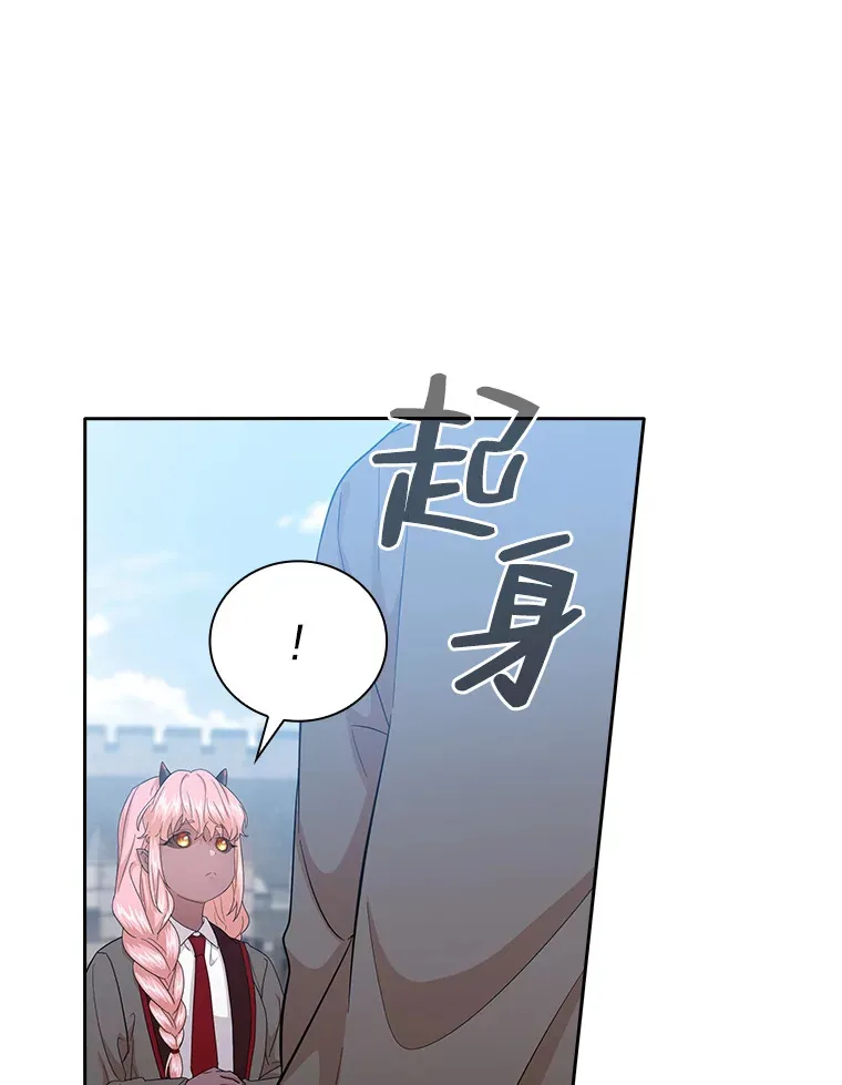 51.山人自有妙计 第99页