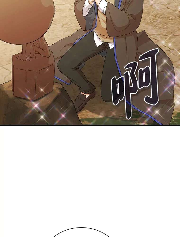 51.山人自有妙计 第102页