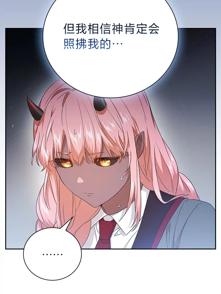 51.山人自有妙计 第114页