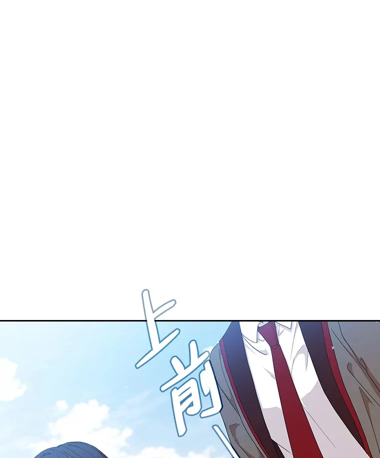 51.山人自有妙计 第115页