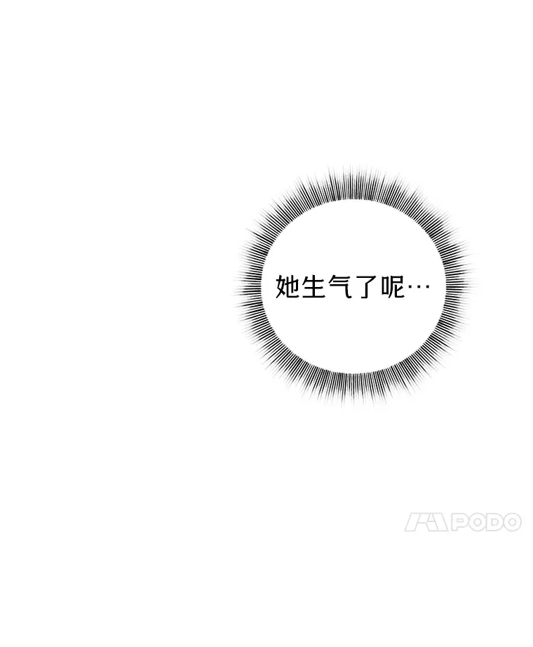 51.山人自有妙计 第123页