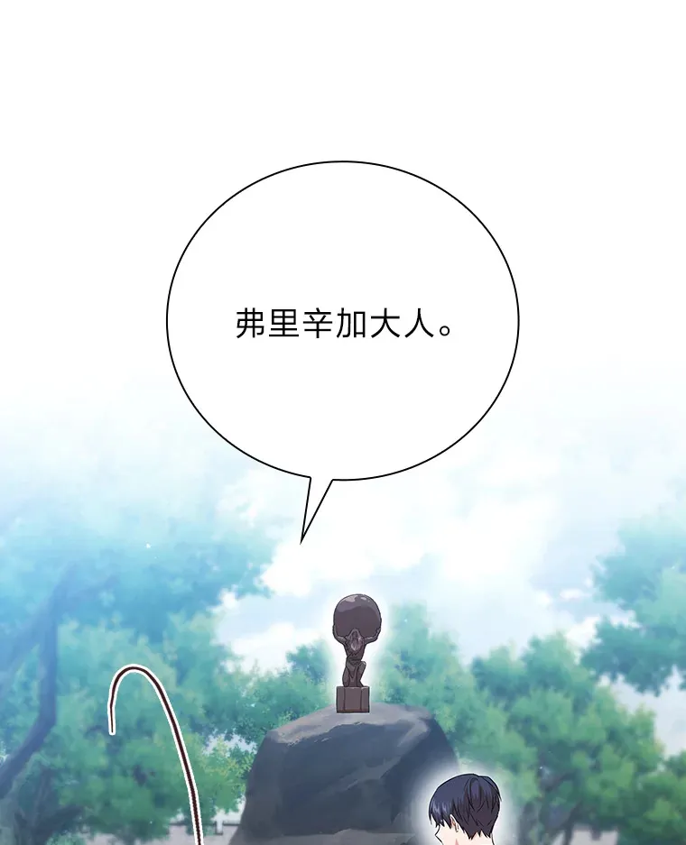 52.新增作业？！ 第1页