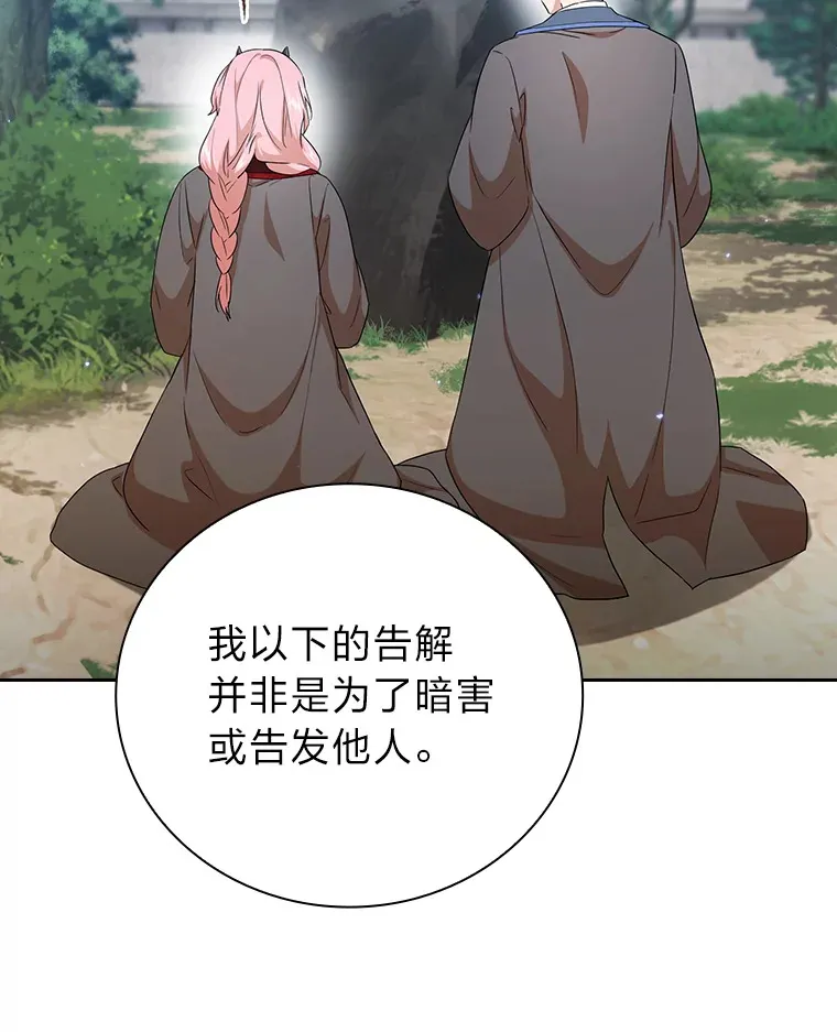 52.新增作业？！ 第2页