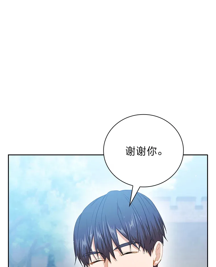 52.新增作业？！ 第3页