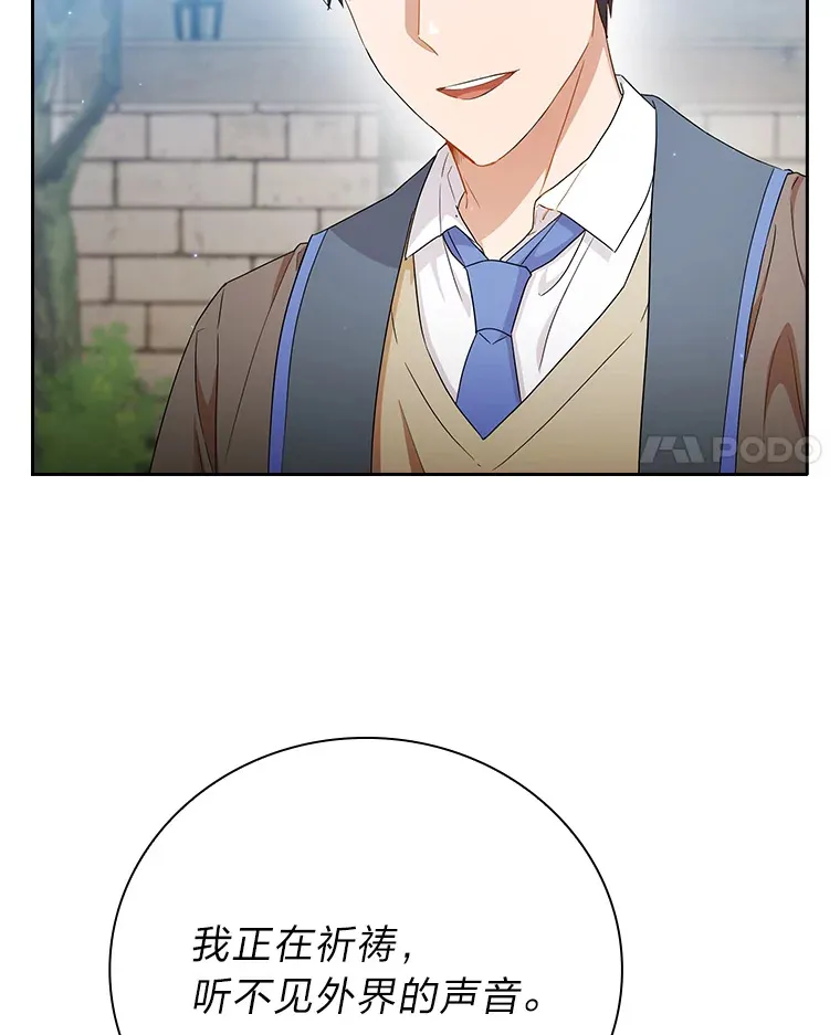52.新增作业？！ 第4页