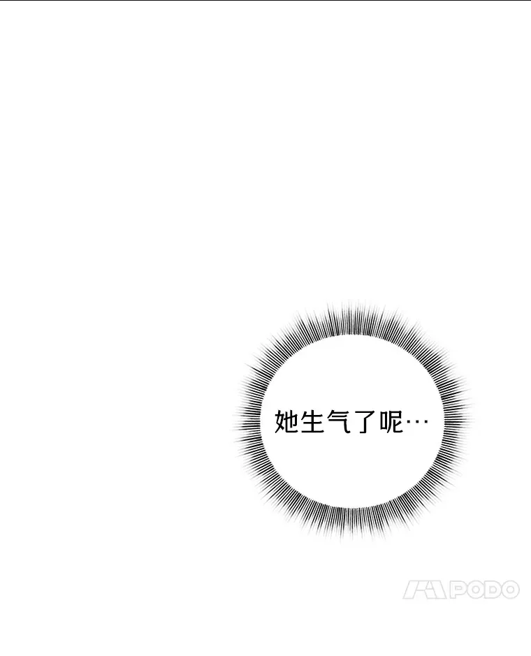 52.新增作业？！ 第7页