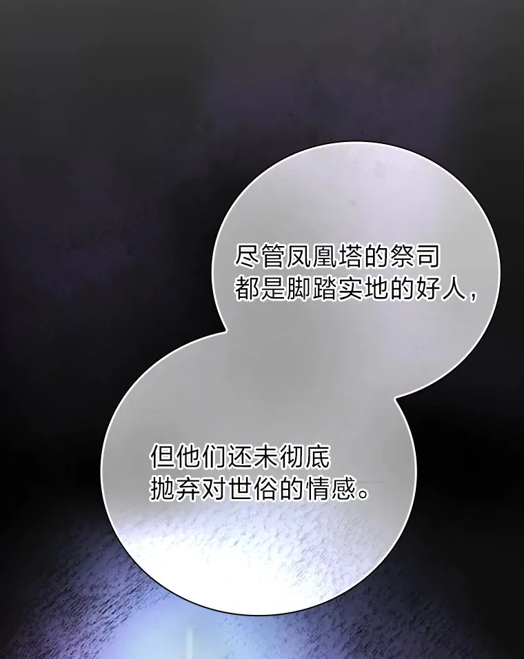 52.新增作业？！ 第11页