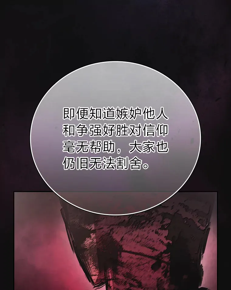 52.新增作业？！ 第13页
