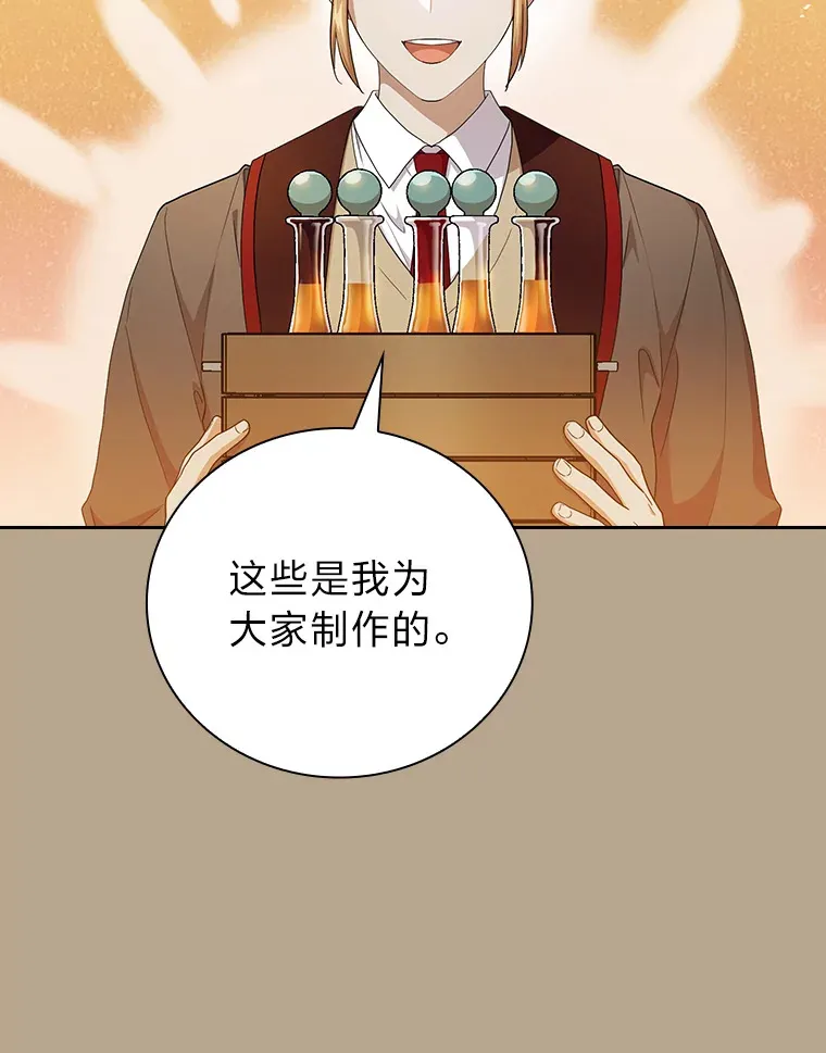52.新增作业？！ 第17页