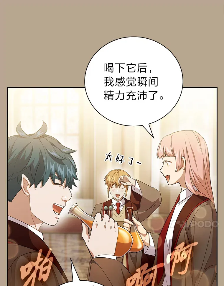 52.新增作业？！ 第18页