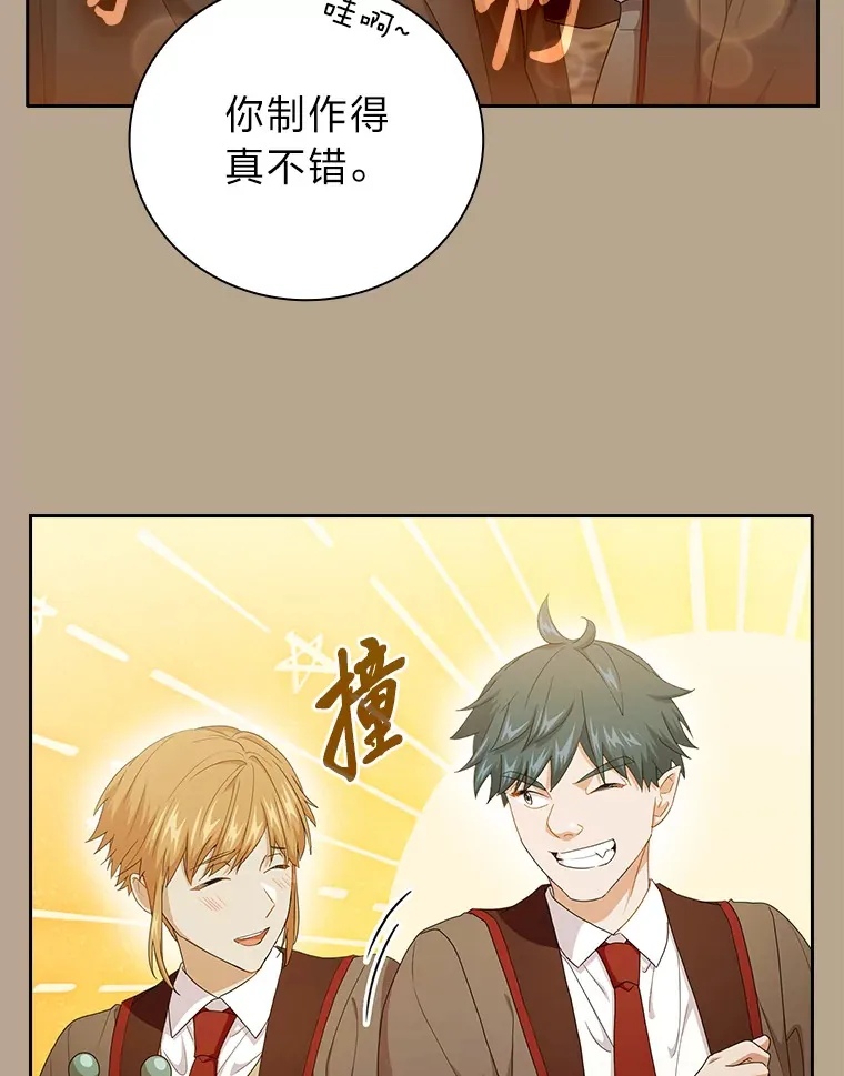 52.新增作业？！ 第19页
