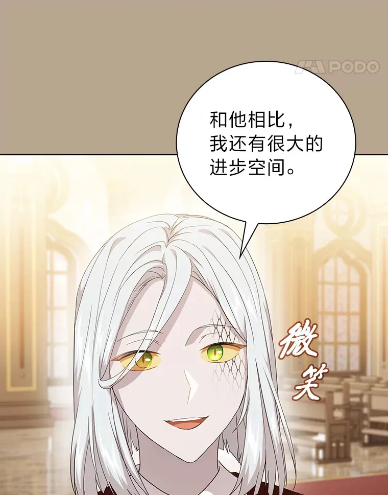 52.新增作业？！ 第22页