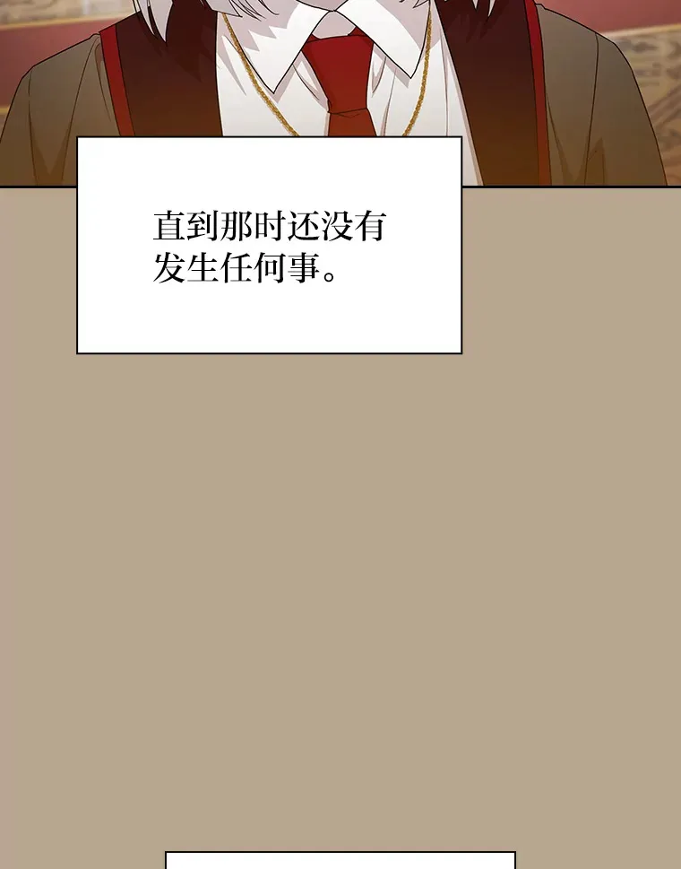 52.新增作业？！ 第23页