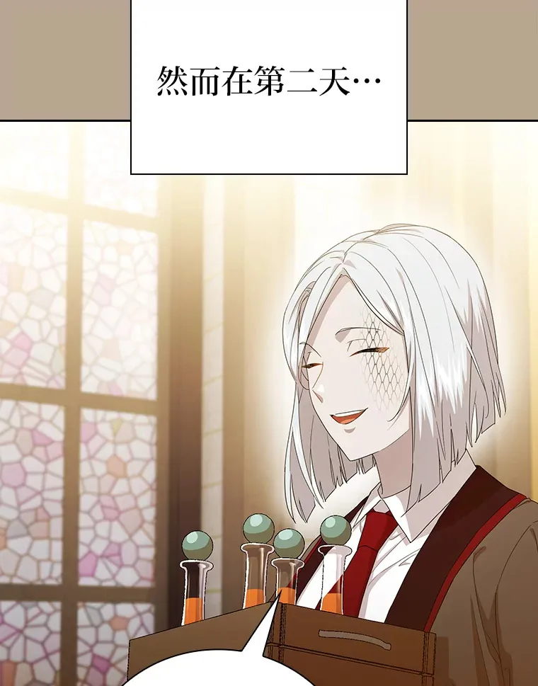 52.新增作业？！ 第24页
