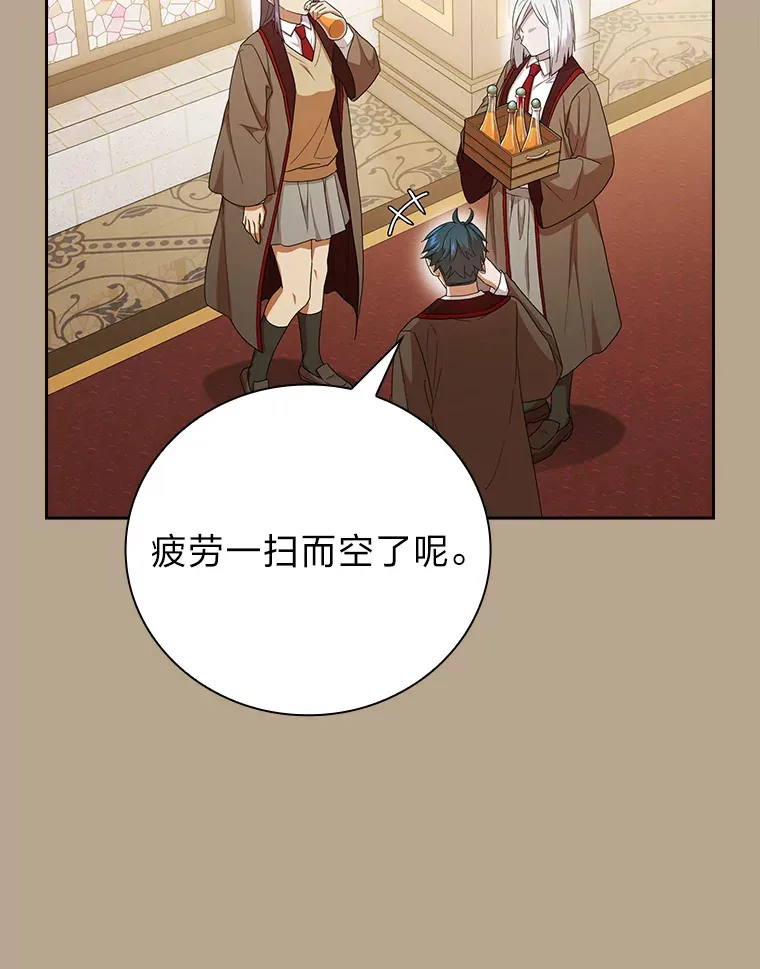 52.新增作业？！ 第26页