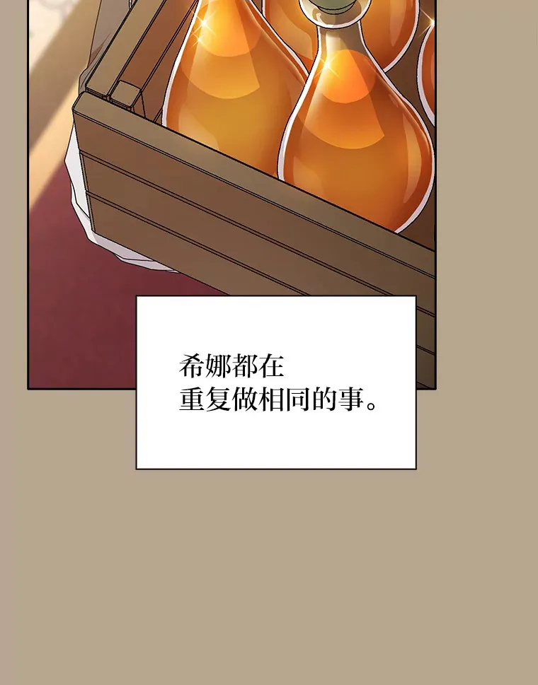 52.新增作业？！ 第29页