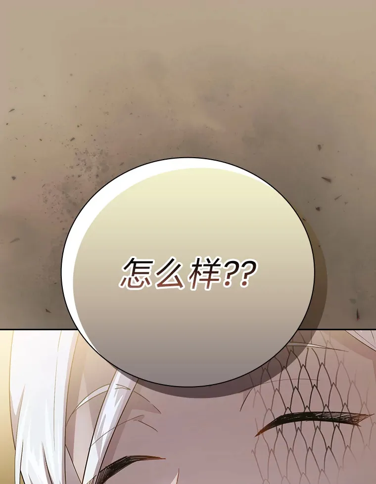 52.新增作业？！ 第31页