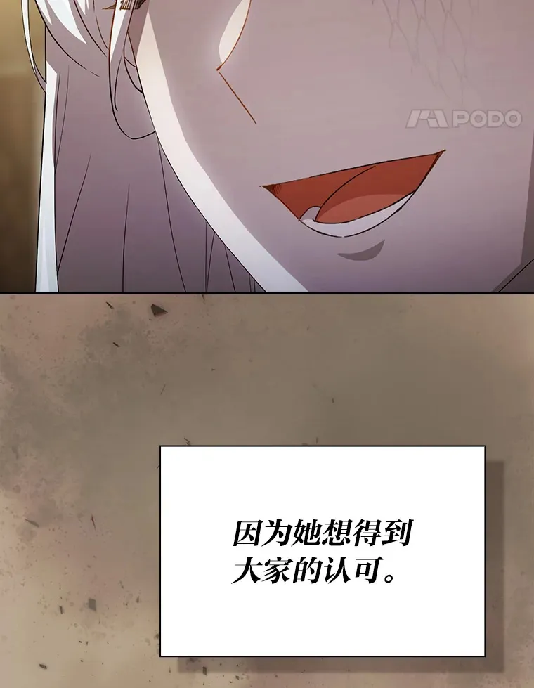 52.新增作业？！ 第32页