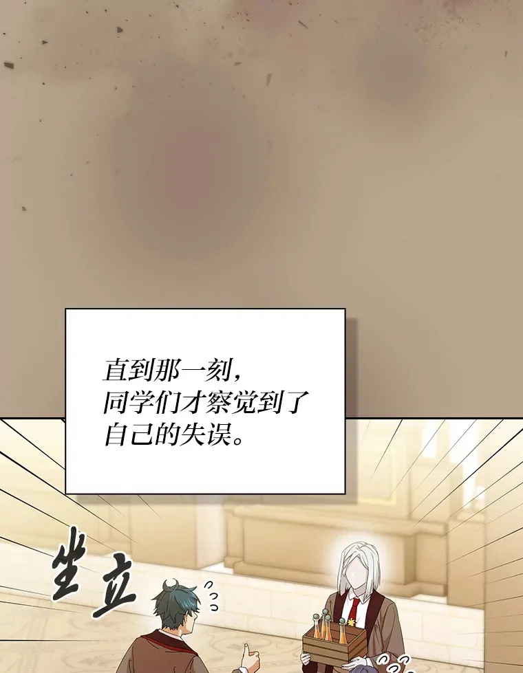 52.新增作业？！ 第33页